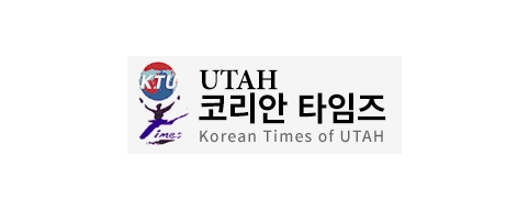 [미국]유타코리아
