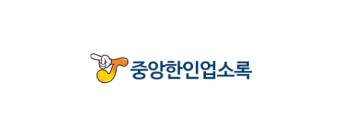 [미국]중앙한인업소록