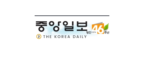[미국]코리아데일리