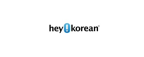 [미국]헤이코리안