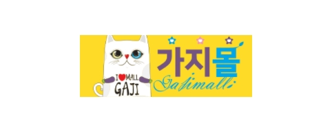 가지몰