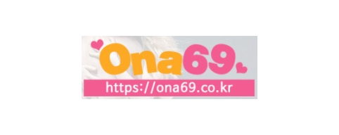 오나69-접속불가