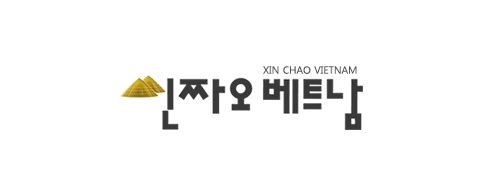 [베트남]신짜오베트남