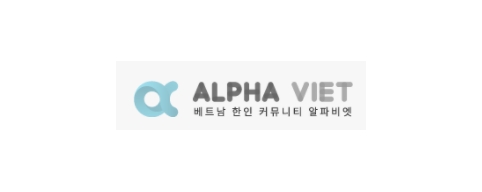 [베트남]알파비엣-접속불가