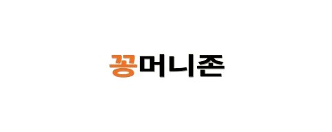 꽁머니존-접속불가