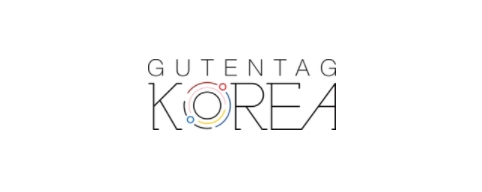 [독일]구텐탁코리아