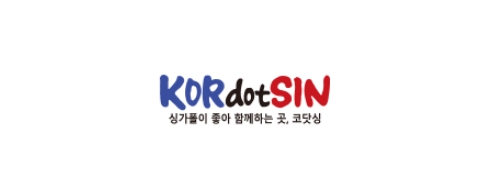 [싱가포르]코닷싱