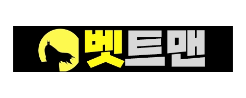 벳트맨