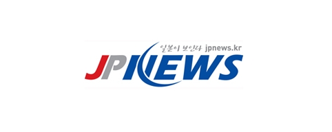 [일본]제펜뉴스