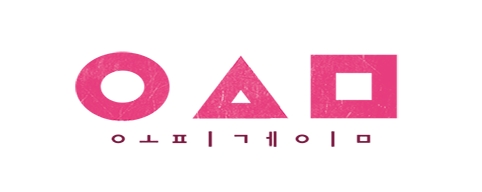 오피게임-접속불가