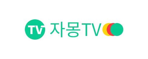 자몽TV-접속불가