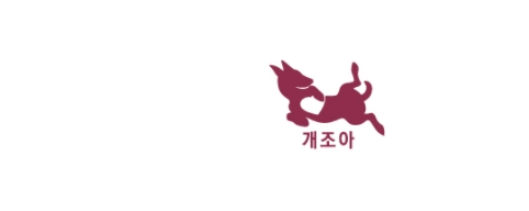 개조아