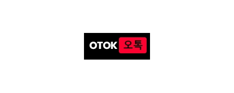 오톡-접속불가