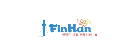[핀란드]핀한-접속불가