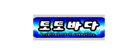 토토바다-접속불가
