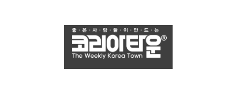 [호주]코리안타운