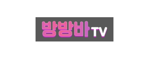방방바TV