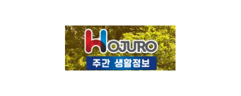 [호주]호주로