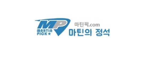 마틴픽