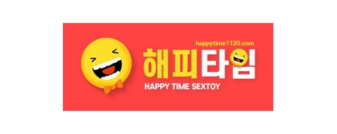 해피타임-접속불가